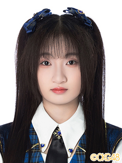 Chen Yunjia | Cpop Wiki | Fandom