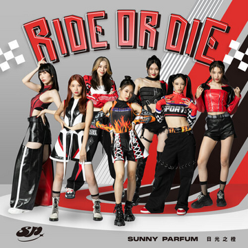 Ride or Die (SUNNY PARFUM) | Cpop Wiki | Fandom