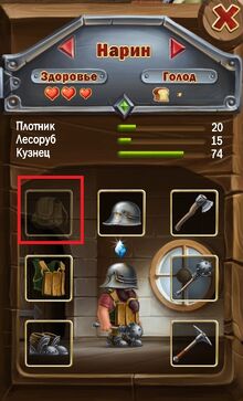 Аксессуар.jpg