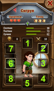 Экипировка женщина гном.png