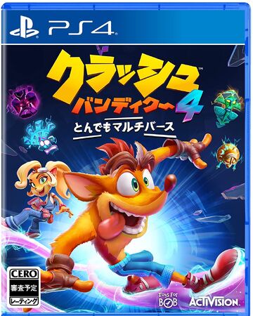 クラッシュ バンディクー4とんでもマルチバース クラッシュ バンディクー総合 Wiki Fandom