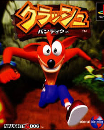 クラッシュ バンディクー ゲーム クラッシュ バンディクー総合 Wiki Fandom