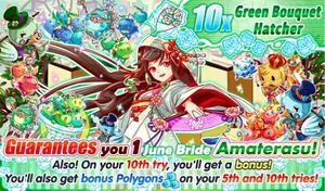 Green Bouquet Hatcher Banner