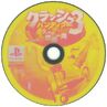 Warped japan disc