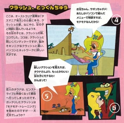 Coco Bandicoot Gallery Bandipedia Fandom