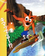 Jp crash 2 jetboard artwork.png (7.43 MB) Japanese artwork of Crash surfing on his jetboard for Cortex Strikes Back.