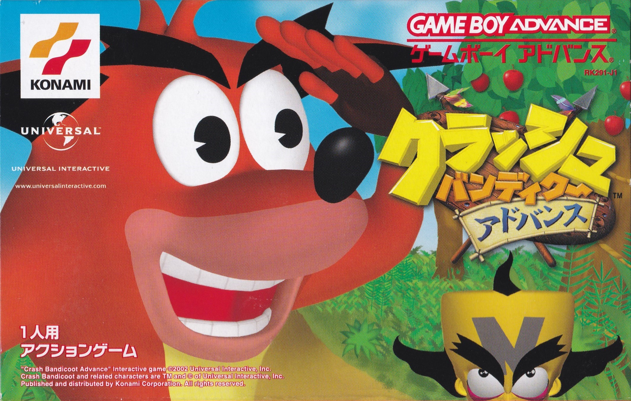 Crash Bandicoot: The Huge Adventure | Bandipedia | Fandom