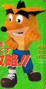 Promotional image of the Japanese Crash mascot suit.