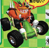 Japanese render of Tiny