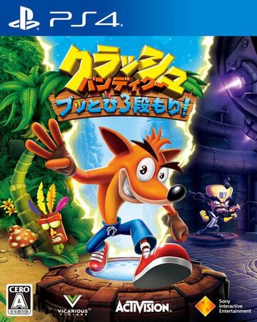 Crash Bandicoot N. Sane Trilogy, Bandipedia