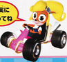 Japanese render of Coco