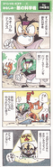 Manga strip from the CoroCoro Comic strategy guide of Cortex trying to steal a crystal from Crash
