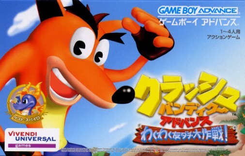 Crash Bandicoot Purple: Ripto's Rampage | Bandipedia | Fandom