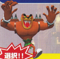 A promo render of Tiny.