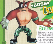 Japanese render of Crunch
