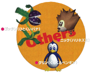 Japanese promo render of a man-eating plant among other enemies