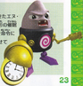 Japanese render of N. Trance