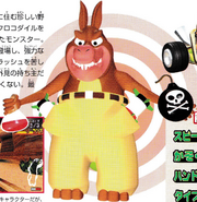 Japanese render of Dingodile
