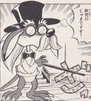 Ripper Roo as he appears in Dansu! De Jump