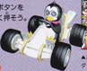 Japanese render of Penta Penguin