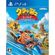 Cover of CTR: Nitro-Fueled