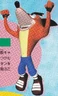Render of Crash jumping from the Japanese manual
