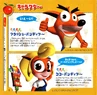 Crash's bio in the NTSC-J manual