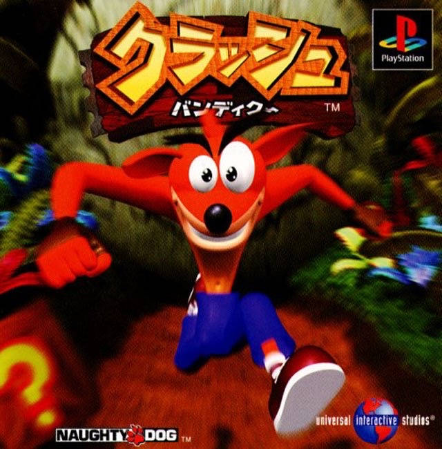 Crash Bandicoot - PlayStation, PlayStation