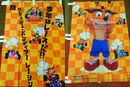 A 1999 CTR flag