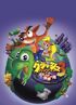 Warped n sane JP comprehend