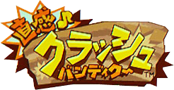 Chokkan♪ Crash Bandicoot | Bandipedia | Fandom