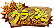 The game's logo