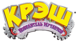Крэш повелитель мутантов (transparent).png (794 KB) Russian logo of the game