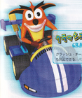 Japanese render of Crash in the Team Bandicoot kart