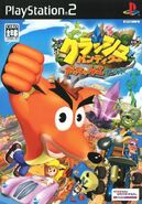 Coco on the NTSC-J box art for Crash Bandicoot Gacchanko World