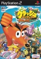 Crash on the NTSC-J box art of Crash Bandicoot Gacchanko World