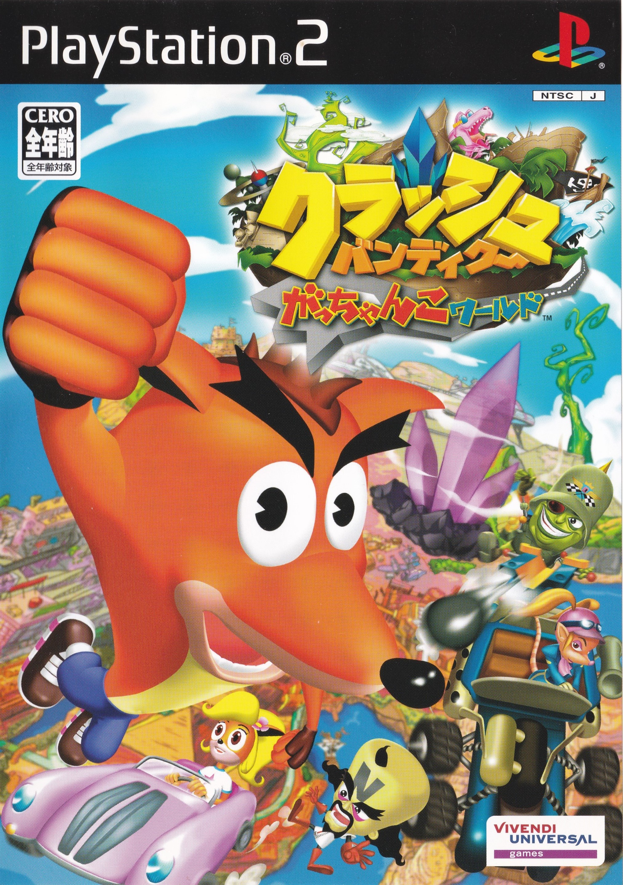 Crash Team Racing Bandipedia Fandom