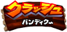 Japanese In-game logo