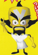 A promo render of Cortex
