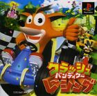 Cortex on the NTSC-J box art of Crash Bandicoot Racing