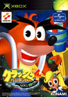 Coco on the NTSC-J box art of Crash Bandicoot 4: Burst! Devil Spirits Power