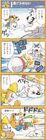 Comic of the Bearminator boss fight from the CoroCoro Comic strategy guide
