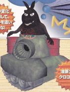 Japanese render of Dingodile in a tank for Crash Bash