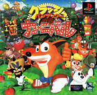 Coco on the NTSC-J box art of Crash Bandicoot Carnival