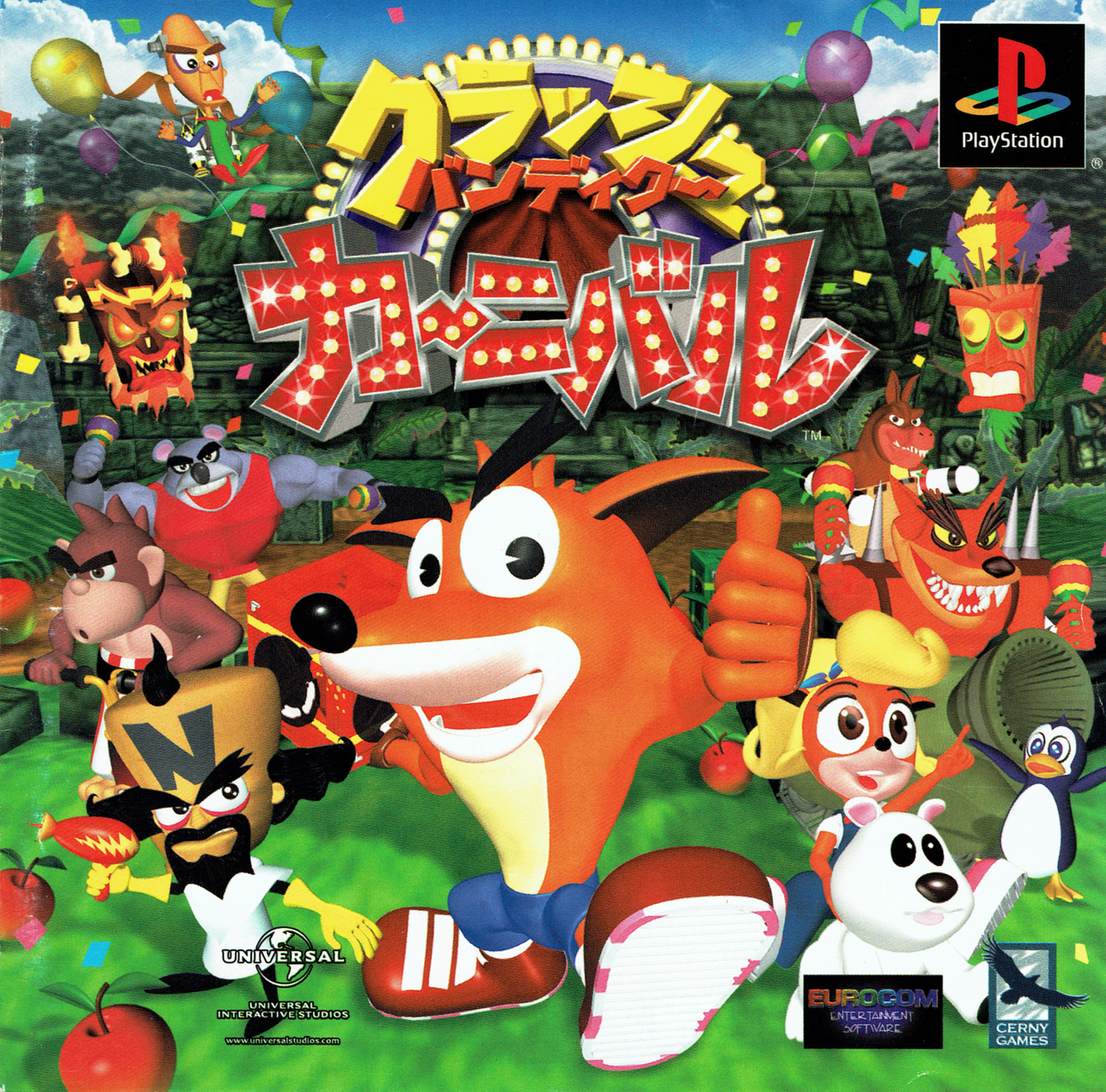 Crash Bash - Overview