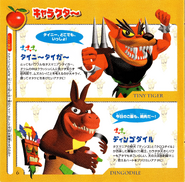 BashJPN Characters 3