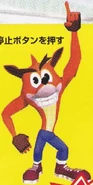 A promo render of Crash.