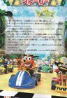Japanese promo art