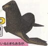 Promotional render of a Seal