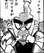 N. Brio as he appears in the manga